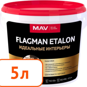 Краска flagman etalon mav интерьерная белая шелковисто матовая 5 л #q20
