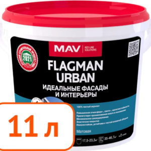 Краска flagman urban mav фасад и интерьер белая матовая 11 л #q25
