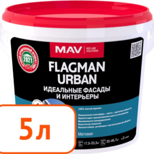 Краска flagman urban mav фасад и интерьер белая матовая 5 л #q24