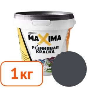 Краска резиновая maxima ral 7024 1 кг #q123