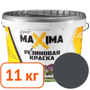 Краска резиновая maxima ral 7024 11 кг #q125