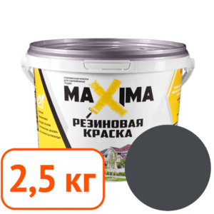 Краска резиновая maxima ral 7024 2,5 кг #q124
