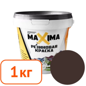 Краска резиновая maxima ral 8017 1 кг #q126