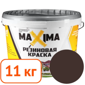 Краска резиновая maxima ral 8017 11 кг #q127