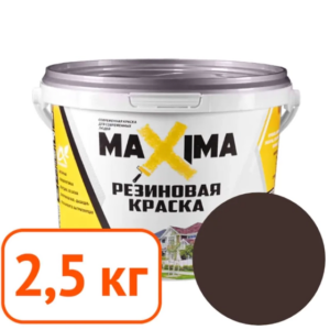 Краска резиновая maxima ral 8017 2,5 кг #q128