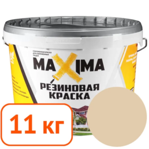 Краска резиновая maxima № 112 Аттика 11 кг #q122