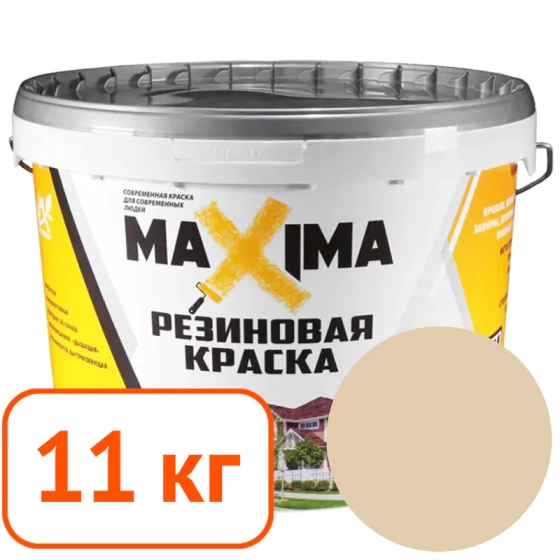 Краска резиновая maxima № 112 Аттика 11 кг #q122 Краска резиновая maxima № 112 Аттика 11 кг #q122