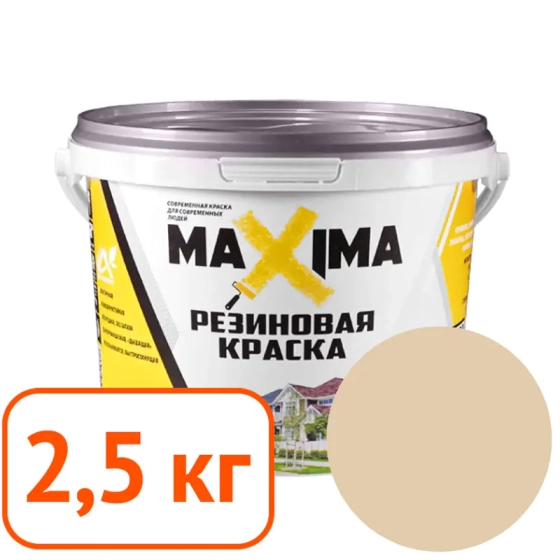 Краска резиновая maxima № 112 Аттика 2,5 кг #q121 Краска резиновая maxima № 112 Аттика 2,5 кг #q121