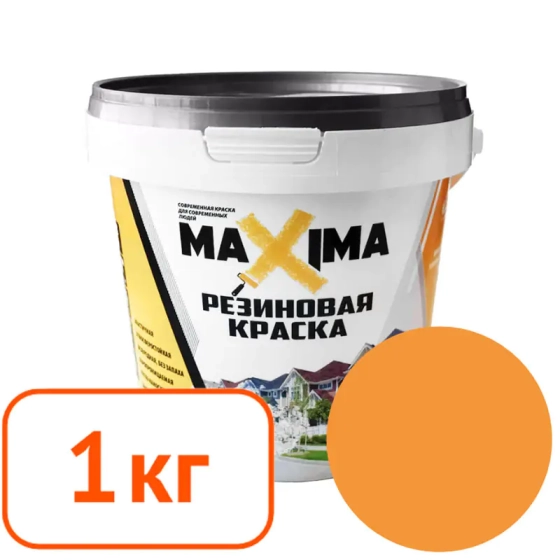 Краска резиновая maxima № 109 Коралл 1 кг #q113 Краска резиновая maxima № 109 Коралл 1 кг #q113