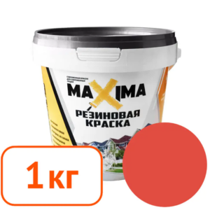 Краска резиновая maxima № 102 Перец 1 кг #q96