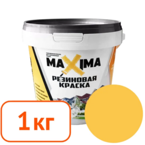 Краска резиновая maxima № 106 Сахара 1 кг #q106