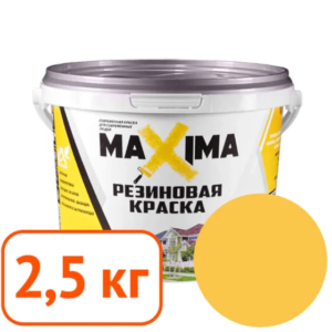 Краска резиновая maxima № 106 Сахара 2,5 кг #q107
