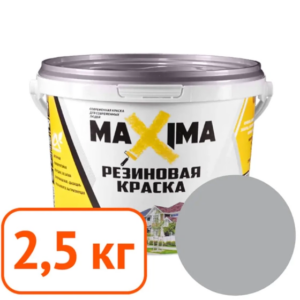 Краска резиновая maxima № 110 Серебро 2,5 кг #q115