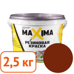 Краска резиновая maxima № 107 Шоколад 2,5 кг #q110
