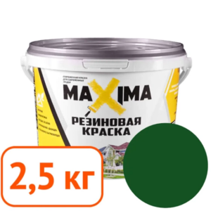 Краска резиновая maxima № 105 Тайга 2,5 кг #q104