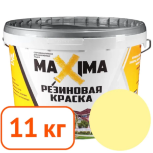 Краска резиновая maxima № 103 Ваниль 11 кг #q99