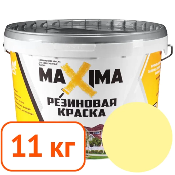 Краска резиновая maxima № 103 Ваниль 11 кг #q99 Краска резиновая maxima № 103 Ваниль 11 кг #q99