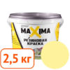 Краска резиновая maxima № 103 Ваниль 2,5 кг #q98