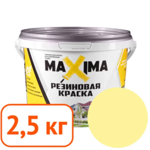 Краска резиновая maxima № 103 Ваниль 2,5 кг #q98