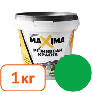 Краска резиновая maxima № 104 Яблоко 1 кг #q100