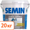 Грунт краска semin sous couche airless (Белая крышка) 20 кг #q132