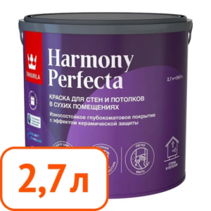 Краска интерьерная tikkurila harmony perfecta База a Глубокоматовая 2,7 л #q84