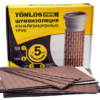 Комплект для шумоизоляции труб tonlos pipe #h1