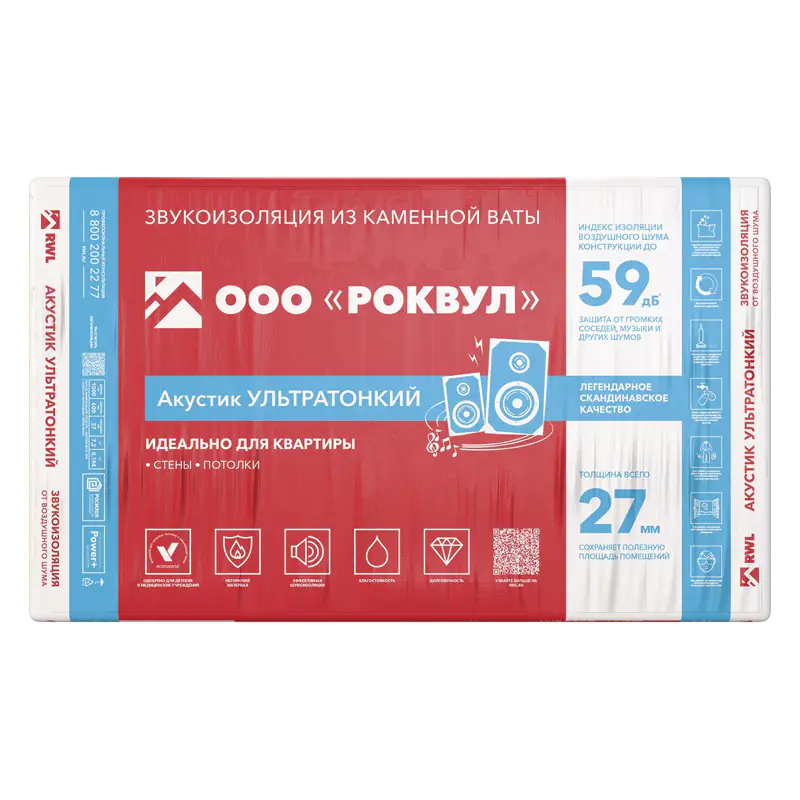 Минеральная вата rockwool Акустик Ультратонкий 27 мм (в пачке 7,2 м²) #С1 Минеральная вата rockwool Акустик Ультратонкий 27 мм (в пачке 7,2 м²) #С1