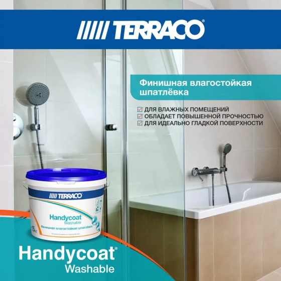 Шпатлевка terraco handycoat ez joint для швов 5 кг #sptk50 Шпатлевка terraco handycoat ez joint для швов 5 кг #sptk50