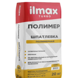 Шпатлевка полимер старт ilmax turbo 20 кг #sptk5