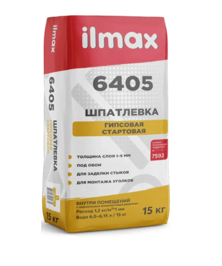 Шпатлевка стартовая ilmax 6405 15 кг #sptk8 Шпатлевка стартовая ilmax 6405 15 кг #sptk8