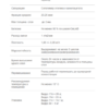 Финишная шпатлевка danogips superfinish 5 кг #sptk43