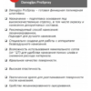 Финишная шпатлевка danogips prospray 25 кг #sptk48