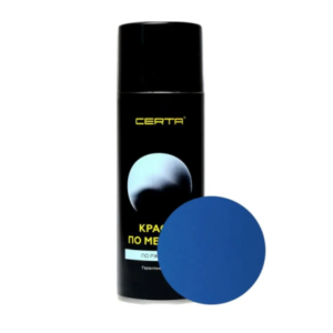 Краска аэрозольная по металлу certa 3 в 1 (синий) 520 мл #aek5