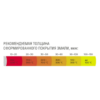 Эмаль аэрозольная термостойкая certa premium ral 8017 (коричневый) 520 мл #aek9