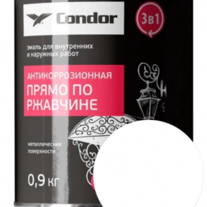 Эмаль по ржавчине condor 3 в 1 ral 9003 белая 0,9 кг