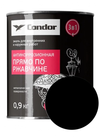 Эмаль по ржавчине condor 3 в 1 ral 9004 черная 0,9 кг #em80 Эмаль по ржавчине condor 3 в 1 ral 9004 черная 0,9 кг #em80