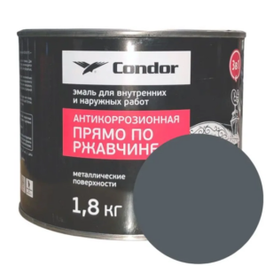 Эмаль по ржавчине condor 3 в 1 ral 7011 темно серая 1,8 кг #em73