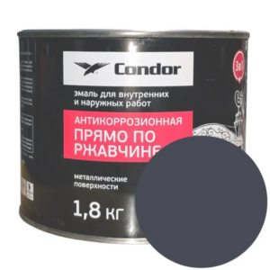 Эмаль по ржавчине condor 3 в 1 ral 7024 графитово серая 1,8 кг #em75