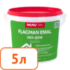 Краска flagman (brava) emal Эко дом mav белая полуглянцевая 5 л #em25