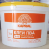 Клей ПВА kapral v10 3 кг #stk149