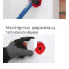 Заглушка из пенопласта для дюбеля 67х17 (200 шт)
