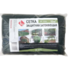 Сетка защитная затеняющая фасадная lihtar 35% 3x5 м