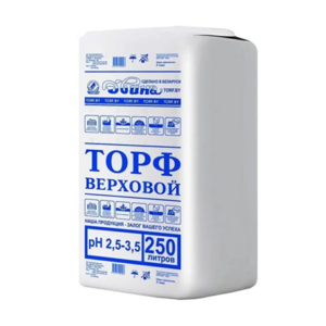 Торф верховой кипированный кислый Двина (ph 2,5 – 3,5) 250 л