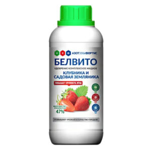 Удобрение Белвито для клубники, 950 мл